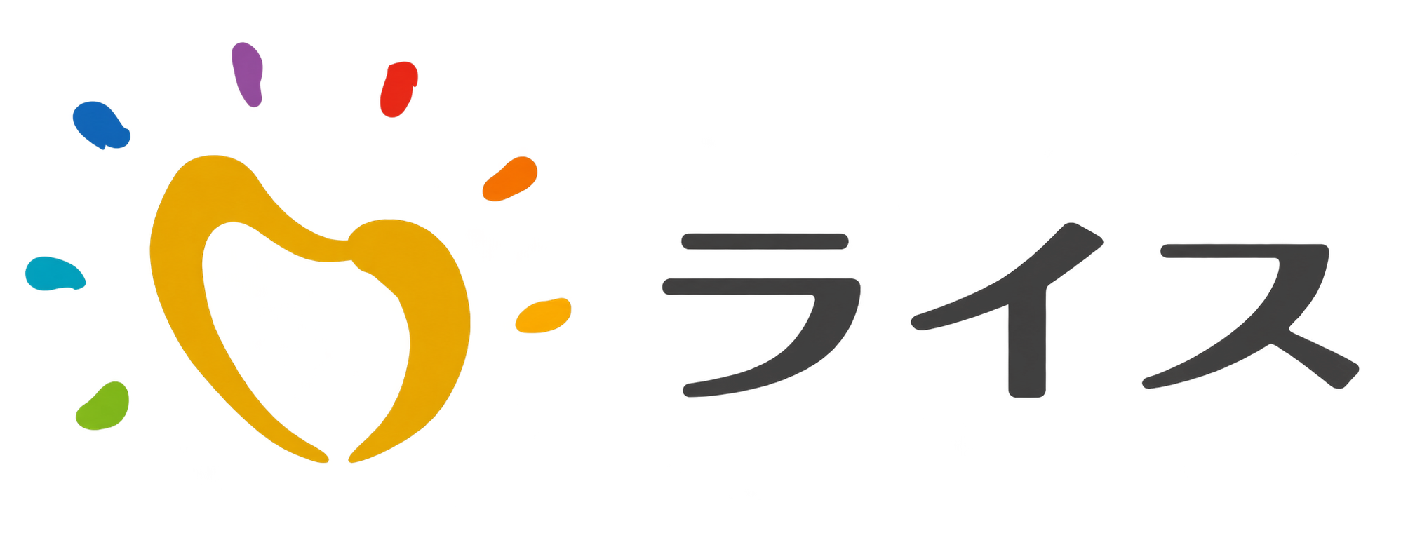 ライス